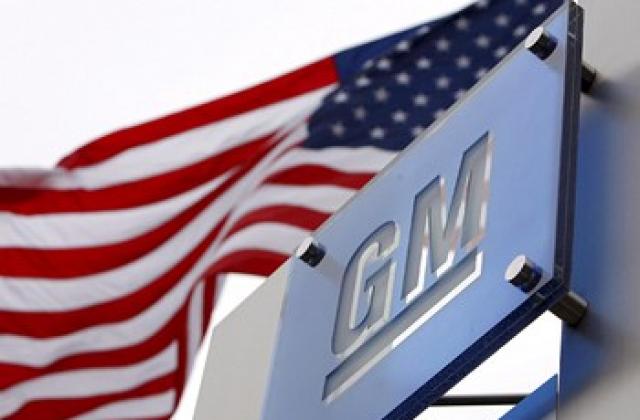 Продажбите на GM със спад от 30 % през 2009