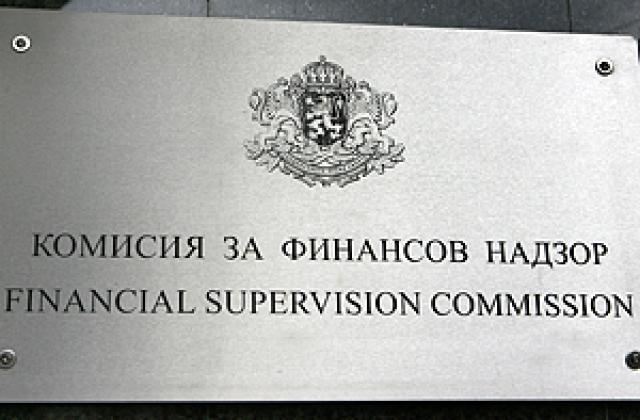 КФН одобри търгово за Балканкар - Рекорд АД