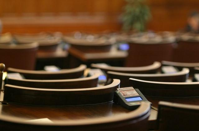 Парламентът гласува промените в кабинета