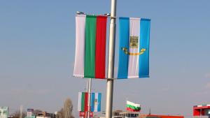 Пловдив знаме