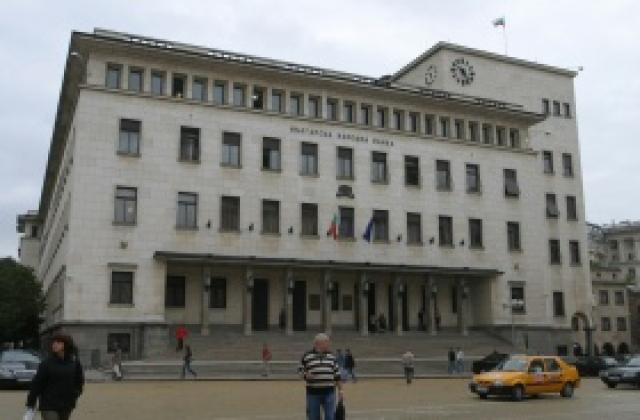 БНБ свали основната лихва до 0.24%