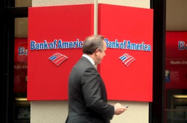 Съдят бивши шефове на Bank of America заради покупката на Merrill Lynch