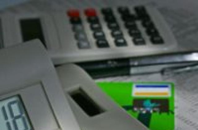 Торготерм АД ще рефинансира кредити за 4.5 млн. евро