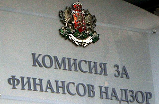 КФН наложи временна забрана на търгово за Девин
