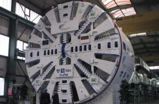 Пуснаха огромна машина да копае тунела за метрото в София