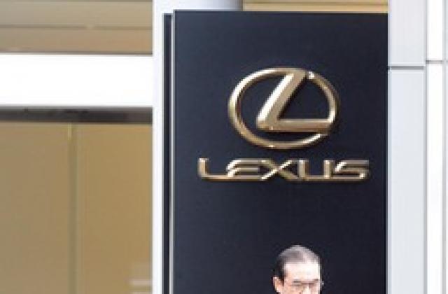 Toyota временно спря продажбата на Lexus в САЩ