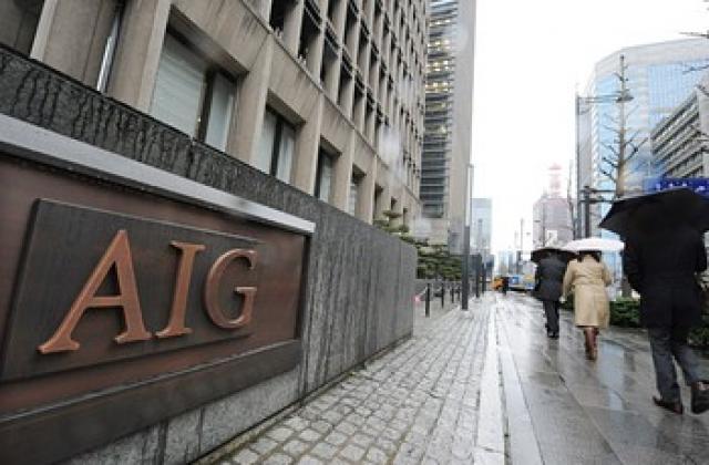AIG отказа да продаде азиатския си бизнес по-евтино, готви IPO