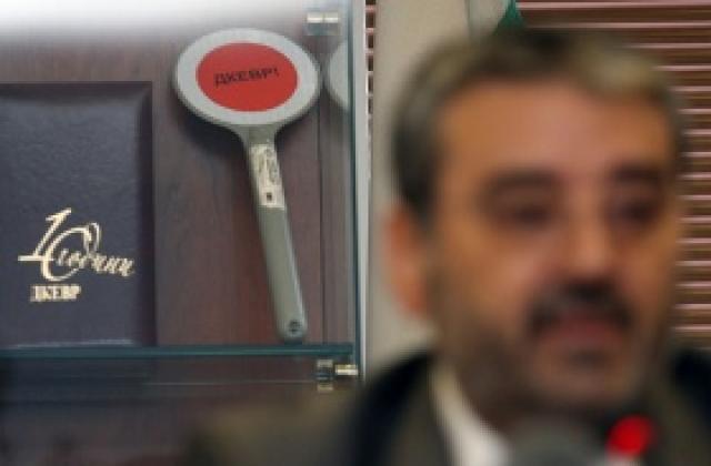 Може да сменят председателя на ДКЕВР с поправките в Закона за енергетиката