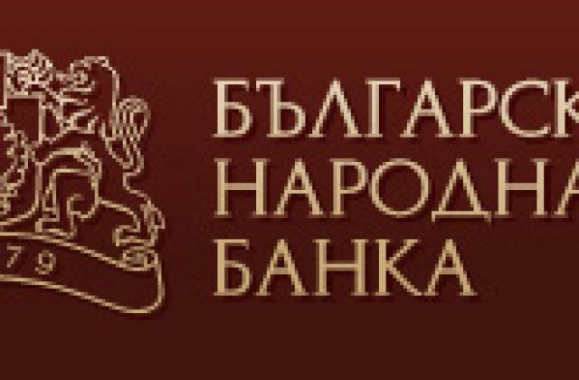 Министерство на финансите пласира 45 млн. лв. дълг в страната