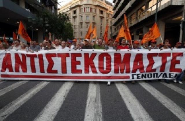 Обща стачка парализира Гърция