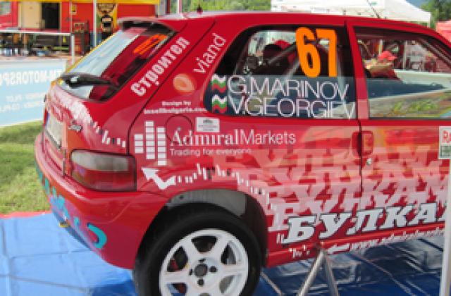 FOREX колата започна участието си в Рали България