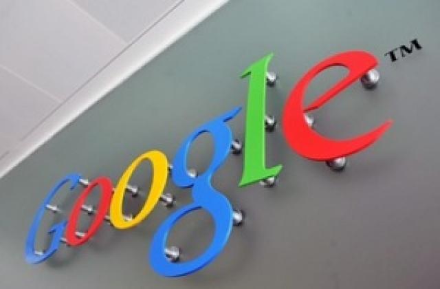 Инвеститорите наказаха Google за незадоволителния отчет