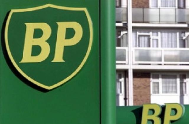 BP обяви напускането на Тони Хейуърд