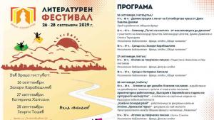библиотека