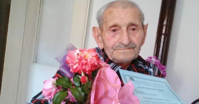 Най-възрастният жител на кметство Могилица Мехмедемин Селимов навърши 104 години.