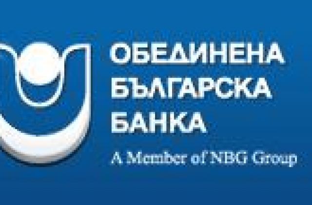 PR-ът на ОББ: Нямам информация да са запорирани сметките на Мостстрой