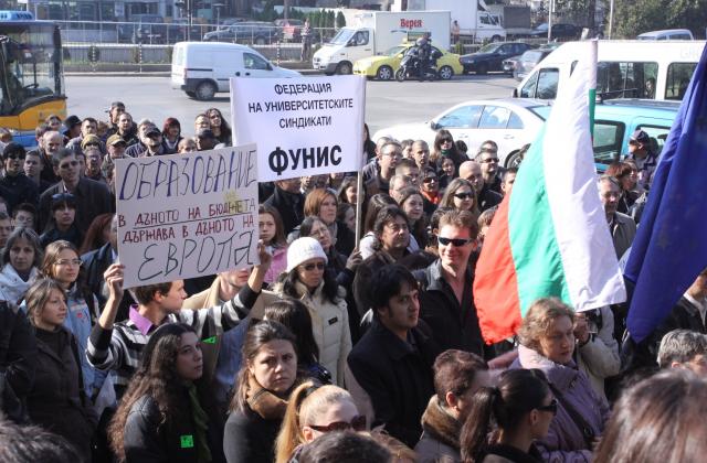 СУ излиза на нов протест във вторник