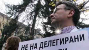 Лекарите искат премахване на делегираните бюджети за болниците