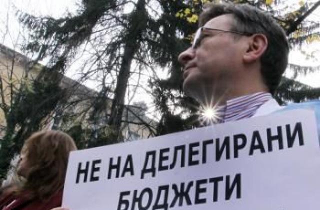 Лекарите искат премахване на делегираните бюджети за болниците