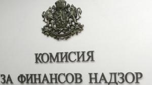 КФН има да събира 42 млн лв от пазара догодина