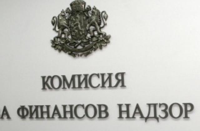КФН има да събира 4.2 млн. лв. от пазара догодина