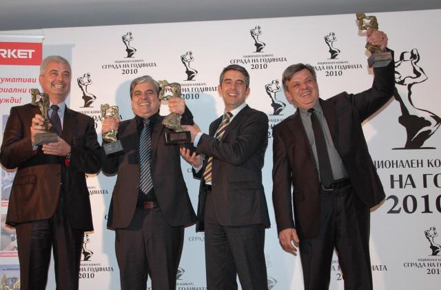 Най-добрите български сгради на 2010 г.