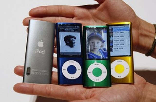 Азия бълва ментета на iPod и iPhone