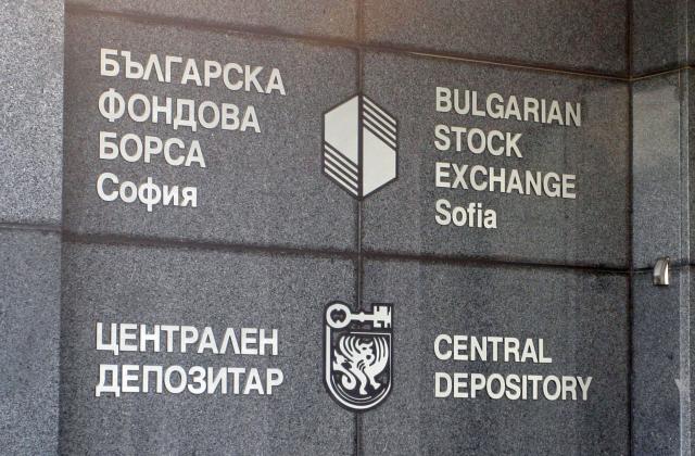 Дянков взема още 20% от акциите на Централен депозитар