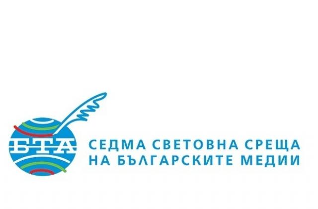 Пускат безплатен медиен портал за журналисти