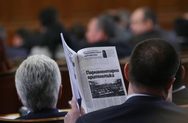 Парламентарна комисия гледа пакта на Дянков