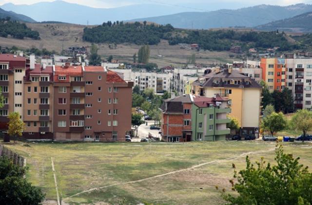 Пазарът на недвижими имоти в Благоевград остава слаб