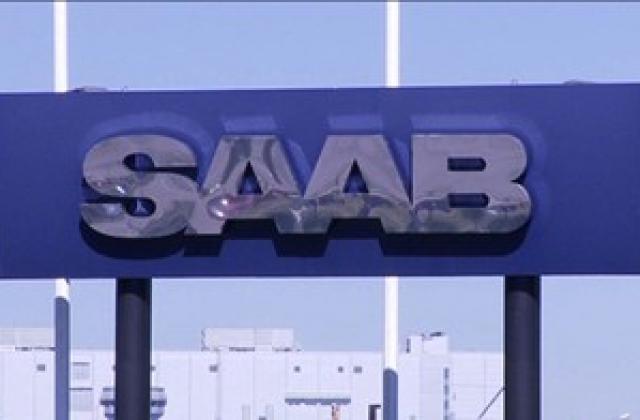 Процедура за фалит иска SAAB