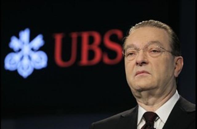 UBS на печалба, въпреки че губи от играта на борсите