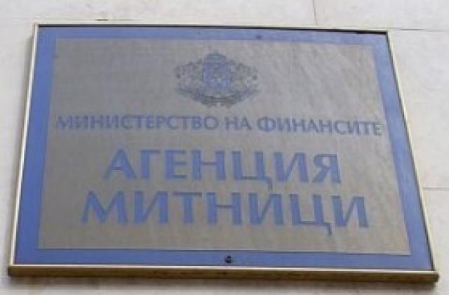 Агенция Митници пусна данъчния склад на Лукойл