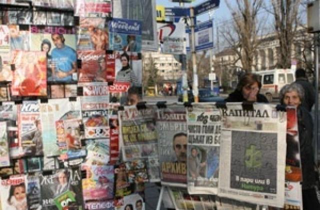 Преглед на печата. Цензура за медии и лекари