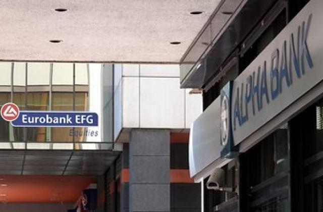 Alpha Bank отрича за сделка с ЕБВР