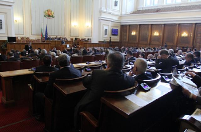 Депутатите гласуваха за гражданската конфискация