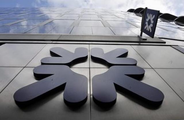 И Royal Bank of Scotland с глоба заради манипулация на LIBOR?