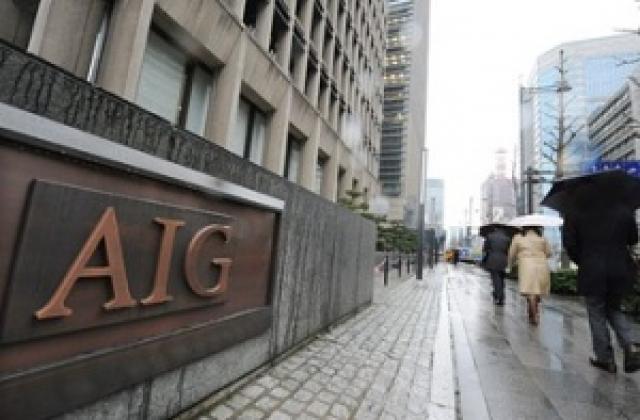 Американското правителство продава акции на AIG за 18 млрд.