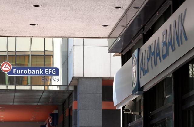 Алфа Банк стана втората по големина в Гърция