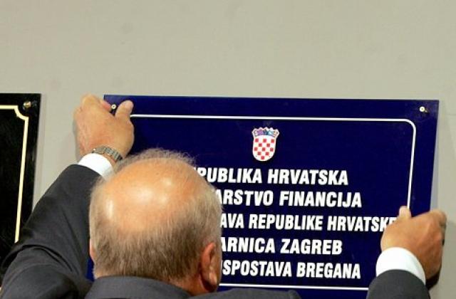 Хърватия вече е в Европейския съюз