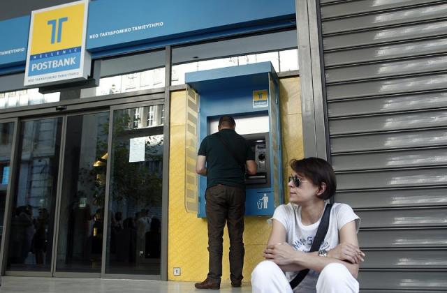 Юробанк купува New TT Hellenic Postbank