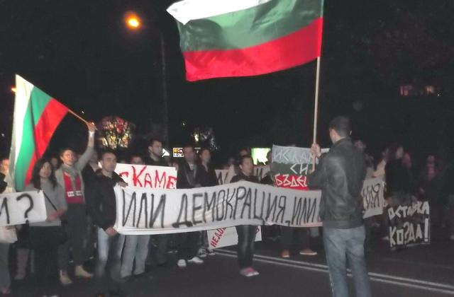 Протестите променят България