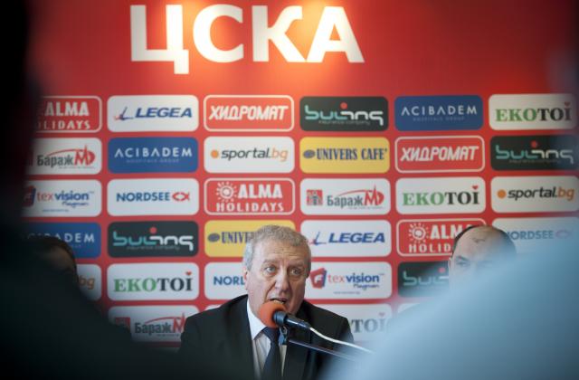 Какво представлява първичното публично предлагане на акции на ЦСКА?