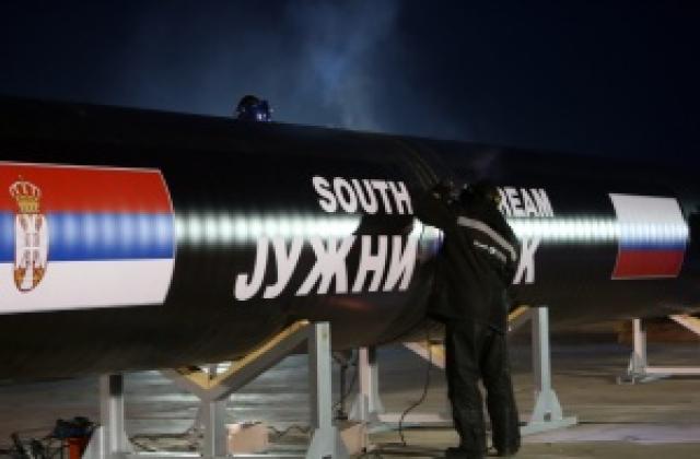 Русия спасява Южен поток в Световната търговска организация
