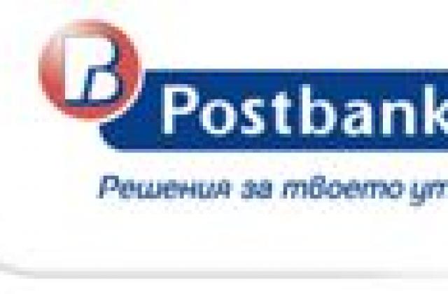 Пощенска банка с нови собственици