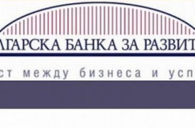 Промени в оперативното ръководство на Българската банка за развитие