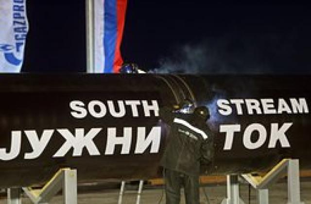 Газпром отказа да отговори за Южен поток