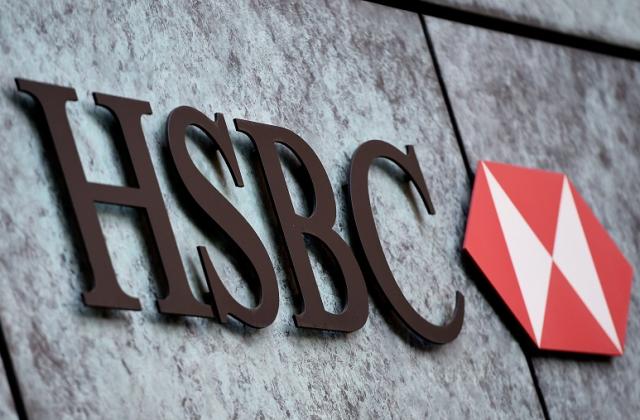 Аферата HSBC се разраства