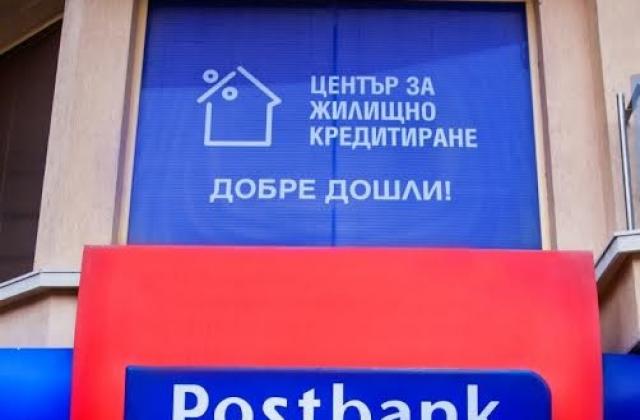 Откриха център за жилищно кредитиране в Пловдив